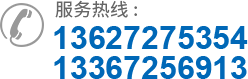 武漢果嶺草公司電話